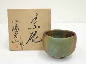 小嶋克山造　茶碗（共箱）